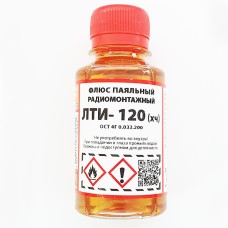 Флюс паяльный низкотемпературный фото